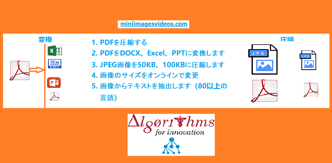 pdf-100kb-200kb-500kb-1mb-pdf